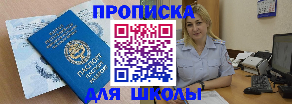 пропишу в квартире в Дудинке